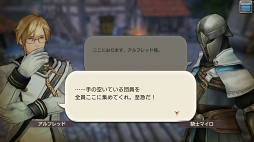 画像ギャラリー No.040のサムネイル画像 / すぐに獲得できる仲間がいるかも? 「CARAVAN STORIES」見落としていたヒーローストーリーを攻略して新戦力をゲットしよう