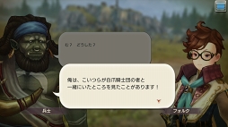 画像ギャラリー No.042のサムネイル画像 / すぐに獲得できる仲間がいるかも? 「CARAVAN STORIES」見落としていたヒーローストーリーを攻略して新戦力をゲットしよう