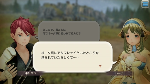 画像ギャラリー No.044のサムネイル画像 / すぐに獲得できる仲間がいるかも? 「CARAVAN STORIES」見落としていたヒーローストーリーを攻略して新戦力をゲットしよう