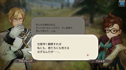 画像ギャラリー No.045のサムネイル画像 / すぐに獲得できる仲間がいるかも? 「CARAVAN STORIES」見落としていたヒーローストーリーを攻略して新戦力をゲットしよう
