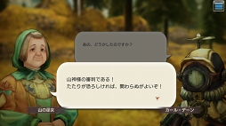 画像ギャラリー No.055のサムネイル画像 / すぐに獲得できる仲間がいるかも? 「CARAVAN STORIES」見落としていたヒーローストーリーを攻略して新戦力をゲットしよう