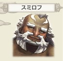 画像ギャラリー No.058のサムネイル画像 / すぐに獲得できる仲間がいるかも? 「CARAVAN STORIES」見落としていたヒーローストーリーを攻略して新戦力をゲットしよう