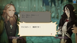 画像ギャラリー No.065のサムネイル画像 / すぐに獲得できる仲間がいるかも? 「CARAVAN STORIES」見落としていたヒーローストーリーを攻略して新戦力をゲットしよう