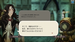 画像ギャラリー No.066のサムネイル画像 / すぐに獲得できる仲間がいるかも? 「CARAVAN STORIES」見落としていたヒーローストーリーを攻略して新戦力をゲットしよう
