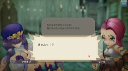 画像ギャラリー No.070のサムネイル画像 / すぐに獲得できる仲間がいるかも? 「CARAVAN STORIES」見落としていたヒーローストーリーを攻略して新戦力をゲットしよう