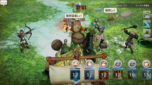 画像ギャラリー No.072のサムネイル画像 / すぐに獲得できる仲間がいるかも? 「CARAVAN STORIES」見落としていたヒーローストーリーを攻略して新戦力をゲットしよう