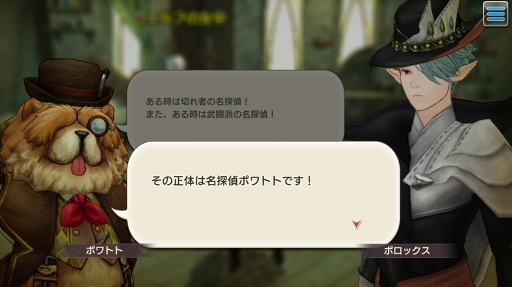 画像ギャラリー No.074のサムネイル画像 / すぐに獲得できる仲間がいるかも? 「CARAVAN STORIES」見落としていたヒーローストーリーを攻略して新戦力をゲットしよう