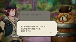 画像ギャラリー No.075のサムネイル画像 / すぐに獲得できる仲間がいるかも? 「CARAVAN STORIES」見落としていたヒーローストーリーを攻略して新戦力をゲットしよう
