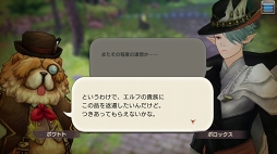画像ギャラリー No.076のサムネイル画像 / すぐに獲得できる仲間がいるかも? 「CARAVAN STORIES」見落としていたヒーローストーリーを攻略して新戦力をゲットしよう