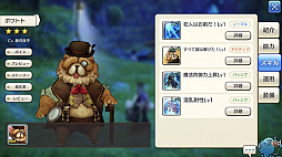画像ギャラリー No.078のサムネイル画像 / すぐに獲得できる仲間がいるかも? 「CARAVAN STORIES」見落としていたヒーローストーリーを攻略して新戦力をゲットしよう