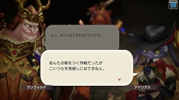 画像ギャラリー No.080のサムネイル画像 / すぐに獲得できる仲間がいるかも? 「CARAVAN STORIES」見落としていたヒーローストーリーを攻略して新戦力をゲットしよう