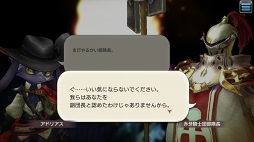 画像ギャラリー No.082のサムネイル画像 / すぐに獲得できる仲間がいるかも? 「CARAVAN STORIES」見落としていたヒーローストーリーを攻略して新戦力をゲットしよう