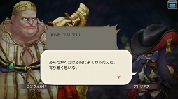 画像ギャラリー No.083のサムネイル画像 / すぐに獲得できる仲間がいるかも? 「CARAVAN STORIES」見落としていたヒーローストーリーを攻略して新戦力をゲットしよう