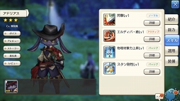 画像ギャラリー No.085のサムネイル画像 / すぐに獲得できる仲間がいるかも? 「CARAVAN STORIES」見落としていたヒーローストーリーを攻略して新戦力をゲットしよう