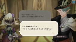 画像ギャラリー No.088のサムネイル画像 / すぐに獲得できる仲間がいるかも? 「CARAVAN STORIES」見落としていたヒーローストーリーを攻略して新戦力をゲットしよう