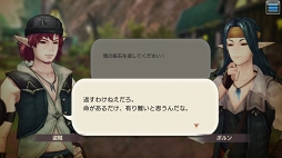 画像ギャラリー No.090のサムネイル画像 / すぐに獲得できる仲間がいるかも? 「CARAVAN STORIES」見落としていたヒーローストーリーを攻略して新戦力をゲットしよう