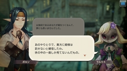画像ギャラリー No.091のサムネイル画像 / すぐに獲得できる仲間がいるかも? 「CARAVAN STORIES」見落としていたヒーローストーリーを攻略して新戦力をゲットしよう