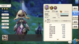 画像ギャラリー No.094のサムネイル画像 / すぐに獲得できる仲間がいるかも? 「CARAVAN STORIES」見落としていたヒーローストーリーを攻略して新戦力をゲットしよう