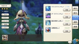 画像ギャラリー No.095のサムネイル画像 / すぐに獲得できる仲間がいるかも? 「CARAVAN STORIES」見落としていたヒーローストーリーを攻略して新戦力をゲットしよう