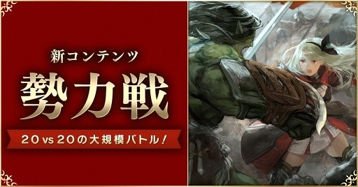 画像ギャラリー No.096のサムネイル画像 / すぐに獲得できる仲間がいるかも? 「CARAVAN STORIES」見落としていたヒーローストーリーを攻略して新戦力をゲットしよう