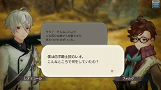 画像ギャラリー No.099のサムネイル画像 / すぐに獲得できる仲間がいるかも? 「CARAVAN STORIES」見落としていたヒーローストーリーを攻略して新戦力をゲットしよう