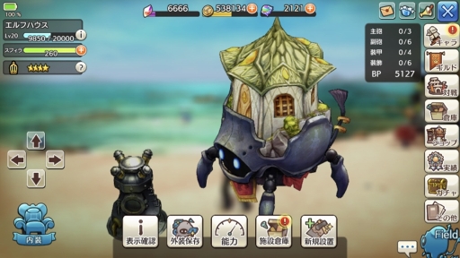 画像ギャラリー No.002のサムネイル画像 / できる冒険者は見た目にもこだわる！　「CARAVAN STORIES」キャラバンの強さを決める“外装”のことを知ろう