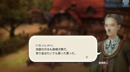 画像ギャラリー No.008のサムネイル画像 / できる冒険者は見た目にもこだわる！　「CARAVAN STORIES」キャラバンの強さを決める“外装”のことを知ろう