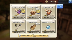 画像ギャラリー No.009のサムネイル画像 / できる冒険者は見た目にもこだわる！　「CARAVAN STORIES」キャラバンの強さを決める“外装”のことを知ろう