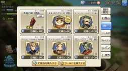 画像ギャラリー No.013のサムネイル画像 / できる冒険者は見た目にもこだわる！　「CARAVAN STORIES」キャラバンの強さを決める“外装”のことを知ろう