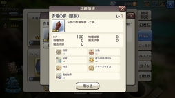 画像ギャラリー No.014のサムネイル画像 / できる冒険者は見た目にもこだわる！　「CARAVAN STORIES」キャラバンの強さを決める“外装”のことを知ろう