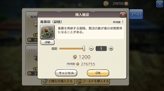 画像ギャラリー No.015のサムネイル画像 / できる冒険者は見た目にもこだわる！　「CARAVAN STORIES」キャラバンの強さを決める“外装”のことを知ろう