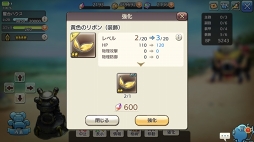 画像ギャラリー No.037のサムネイル画像 / できる冒険者は見た目にもこだわる！　「CARAVAN STORIES」キャラバンの強さを決める“外装”のことを知ろう