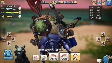 画像ギャラリー No.041のサムネイル画像 / できる冒険者は見た目にもこだわる！　「CARAVAN STORIES」キャラバンの強さを決める“外装”のことを知ろう