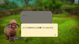 画像ギャラリー No.011のサムネイル画像 / 動物たちの楽園がイアルにやって来た！ 「CARAVAN STORIES」コラボイベント“イズアニマルキングダム”の楽しみ方を解説