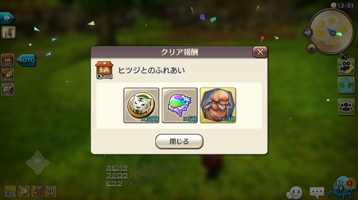 画像ギャラリー No.012のサムネイル画像 / 動物たちの楽園がイアルにやって来た！ 「CARAVAN STORIES」コラボイベント“イズアニマルキングダム”の楽しみ方を解説