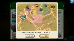 画像ギャラリー No.016のサムネイル画像 / 動物たちの楽園がイアルにやって来た！ 「CARAVAN STORIES」コラボイベント“イズアニマルキングダム”の楽しみ方を解説