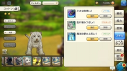 画像ギャラリー No.019のサムネイル画像 / 動物たちの楽園がイアルにやって来た！ 「CARAVAN STORIES」コラボイベント“イズアニマルキングダム”の楽しみ方を解説