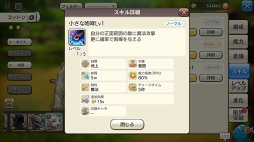 画像ギャラリー No.020のサムネイル画像 / 動物たちの楽園がイアルにやって来た！ 「CARAVAN STORIES」コラボイベント“イズアニマルキングダム”の楽しみ方を解説