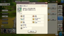 画像ギャラリー No.021のサムネイル画像 / 動物たちの楽園がイアルにやって来た！ 「CARAVAN STORIES」コラボイベント“イズアニマルキングダム”の楽しみ方を解説