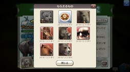 画像ギャラリー No.023のサムネイル画像 / 動物たちの楽園がイアルにやって来た！ 「CARAVAN STORIES」コラボイベント“イズアニマルキングダム”の楽しみ方を解説