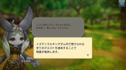 画像ギャラリー No.026のサムネイル画像 / 動物たちの楽園がイアルにやって来た！ 「CARAVAN STORIES」コラボイベント“イズアニマルキングダム”の楽しみ方を解説