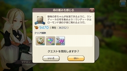 画像ギャラリー No.028のサムネイル画像 / 動物たちの楽園がイアルにやって来た！ 「CARAVAN STORIES」コラボイベント“イズアニマルキングダム”の楽しみ方を解説