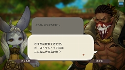 画像ギャラリー No.030のサムネイル画像 / 動物たちの楽園がイアルにやって来た！ 「CARAVAN STORIES」コラボイベント“イズアニマルキングダム”の楽しみ方を解説