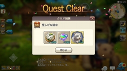 画像ギャラリー No.031のサムネイル画像 / 動物たちの楽園がイアルにやって来た！ 「CARAVAN STORIES」コラボイベント“イズアニマルキングダム”の楽しみ方を解説