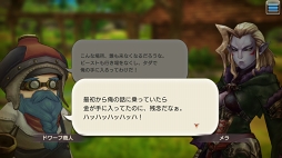 画像ギャラリー No.032のサムネイル画像 / 動物たちの楽園がイアルにやって来た！ 「CARAVAN STORIES」コラボイベント“イズアニマルキングダム”の楽しみ方を解説