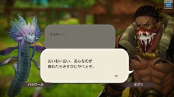 画像ギャラリー No.033のサムネイル画像 / 動物たちの楽園がイアルにやって来た！ 「CARAVAN STORIES」コラボイベント“イズアニマルキングダム”の楽しみ方を解説