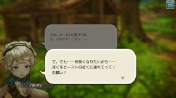 画像ギャラリー No.035のサムネイル画像 / 動物たちの楽園がイアルにやって来た！ 「CARAVAN STORIES」コラボイベント“イズアニマルキングダム”の楽しみ方を解説