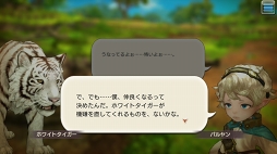 画像ギャラリー No.037のサムネイル画像 / 動物たちの楽園がイアルにやって来た！ 「CARAVAN STORIES」コラボイベント“イズアニマルキングダム”の楽しみ方を解説