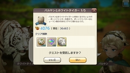 画像ギャラリー No.038のサムネイル画像 / 動物たちの楽園がイアルにやって来た！ 「CARAVAN STORIES」コラボイベント“イズアニマルキングダム”の楽しみ方を解説