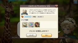 画像ギャラリー No.039のサムネイル画像 / 動物たちの楽園がイアルにやって来た！ 「CARAVAN STORIES」コラボイベント“イズアニマルキングダム”の楽しみ方を解説